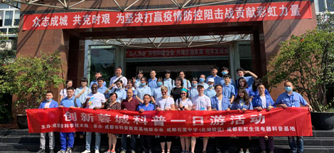 走进乐玩在线手机版（大中国区）科普基地，开展卫生防疫体验