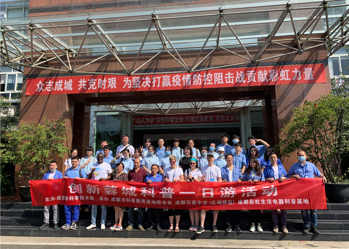 走进乐玩在线手机版（大中国区）科普基地，开展卫生防疫体验
