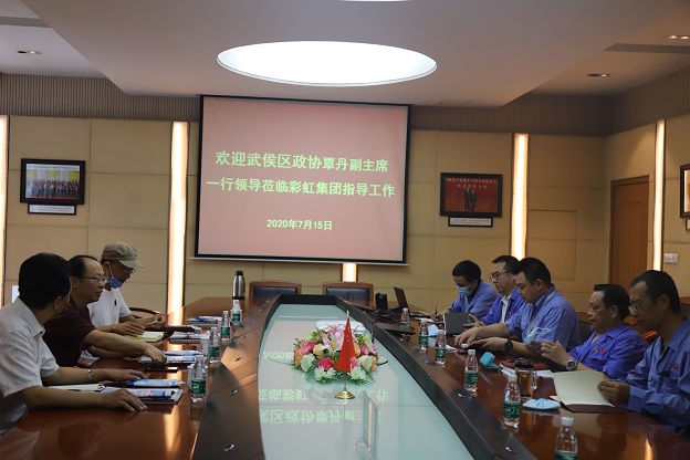 武侯区政协覃丹副主席一行莅临乐玩在线手机版（大中国区）集团指导工作