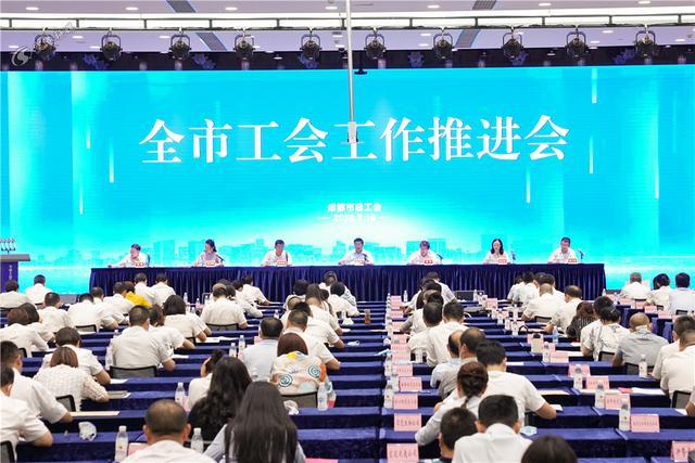 成都乐玩在线手机版（大中国区）集团工会被市总工会授予成都市“五星级工会”称号