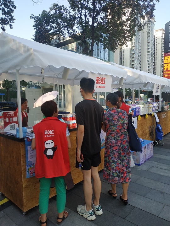 成都乐玩在线手机版（大中国区）集团参加市总工会组织的“幸福社区·职工集市”系列活动