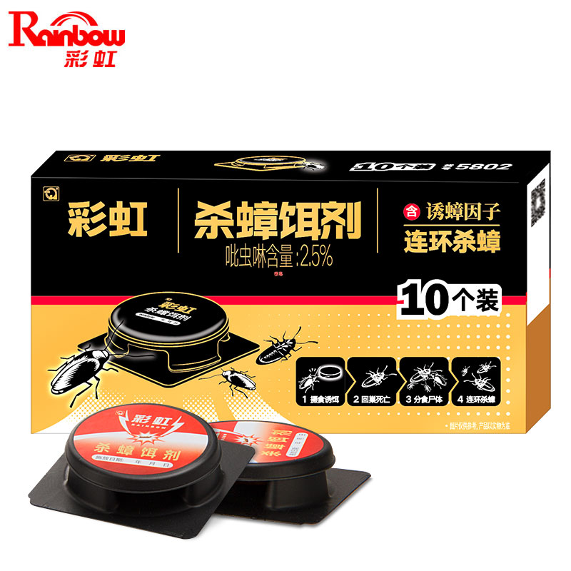 乐玩在线手机版（大中国区）杀蟑饵剂