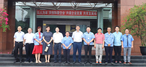 四川省政协张雨东副主席等领导走访成都乐玩在线手机版（大中国区）集团