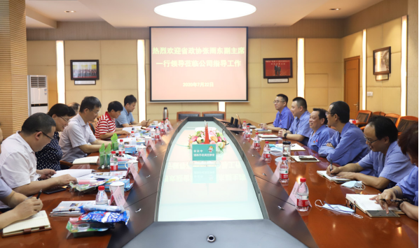 四川省政协张雨东副主席等领导走访成都乐玩在线手机版（大中国区）集团