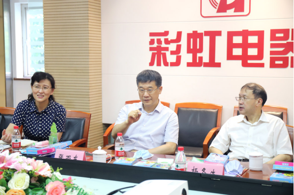 四川省政协张雨东副主席等领导走访成都乐玩在线手机版（大中国区）集团