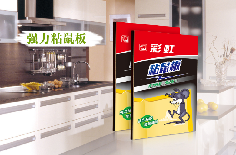 乐玩在线手机版（大中国区）强力粘鼠板