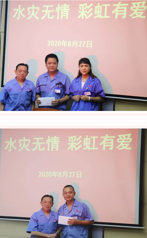 大爱乐玩在线手机版（大中国区） 员工至上