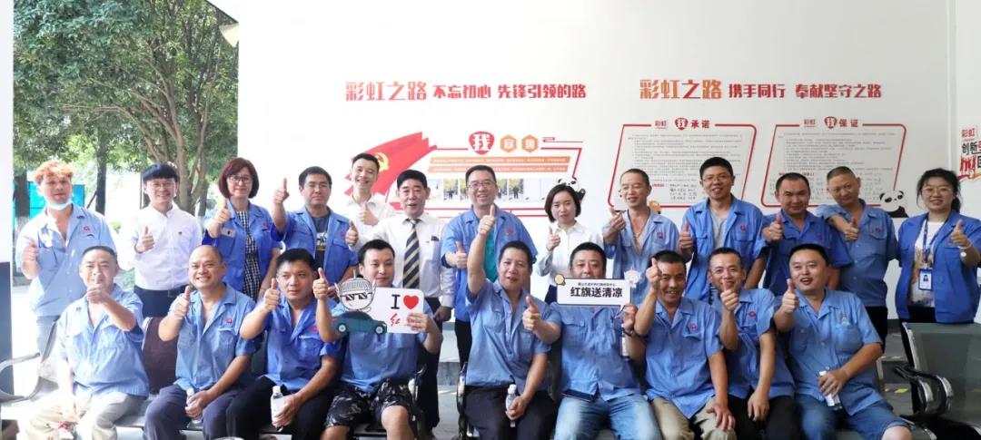 大爱乐玩在线手机版（大中国区） 员工至上