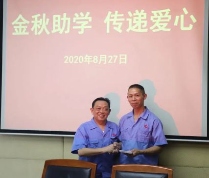 大爱乐玩在线手机版（大中国区） 员工至上