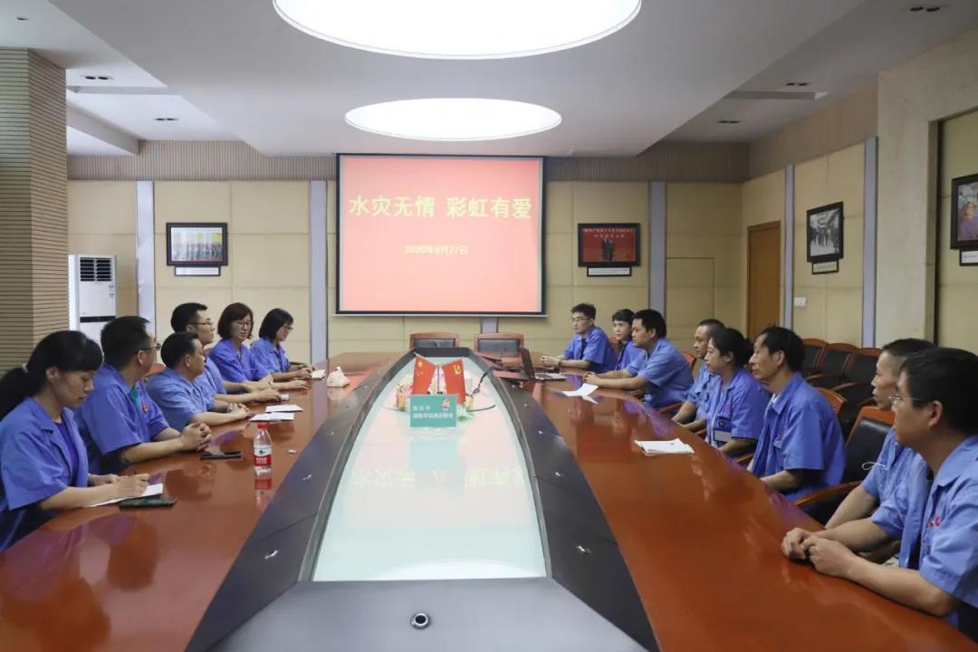 大爱乐玩在线手机版（大中国区） 员工至上