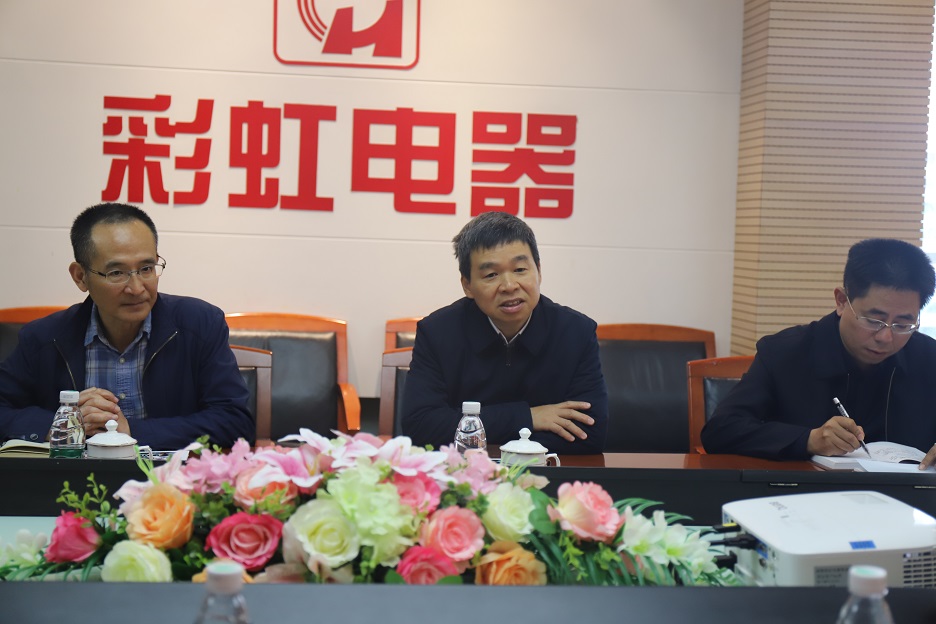 省经信厅袁冰总经济师一行莅临成都乐玩在线手机版（大中国区）集团调研