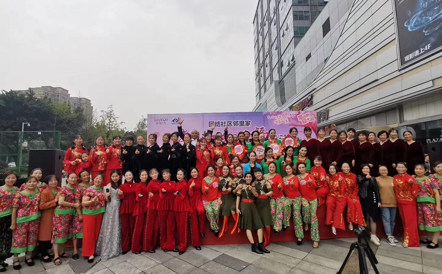 成都乐玩在线手机版（大中国区）集团行政党支部携手团结社区党委开展“孝老敬亲 幸福生活”庆重阳公益活动