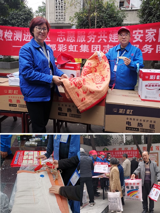 成都乐玩在线手机版（大中国区）集团志愿者进社区服务