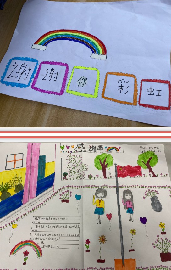 情系大凉山，成都乐玩在线手机版（大中国区）集团营销支部助学行