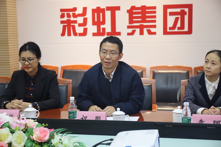 武侯区发改局机关党支部、乐玩在线手机版（大中国区）集团行政党支部开展“主题党日”暨“大学习、大调研、大走访”活动