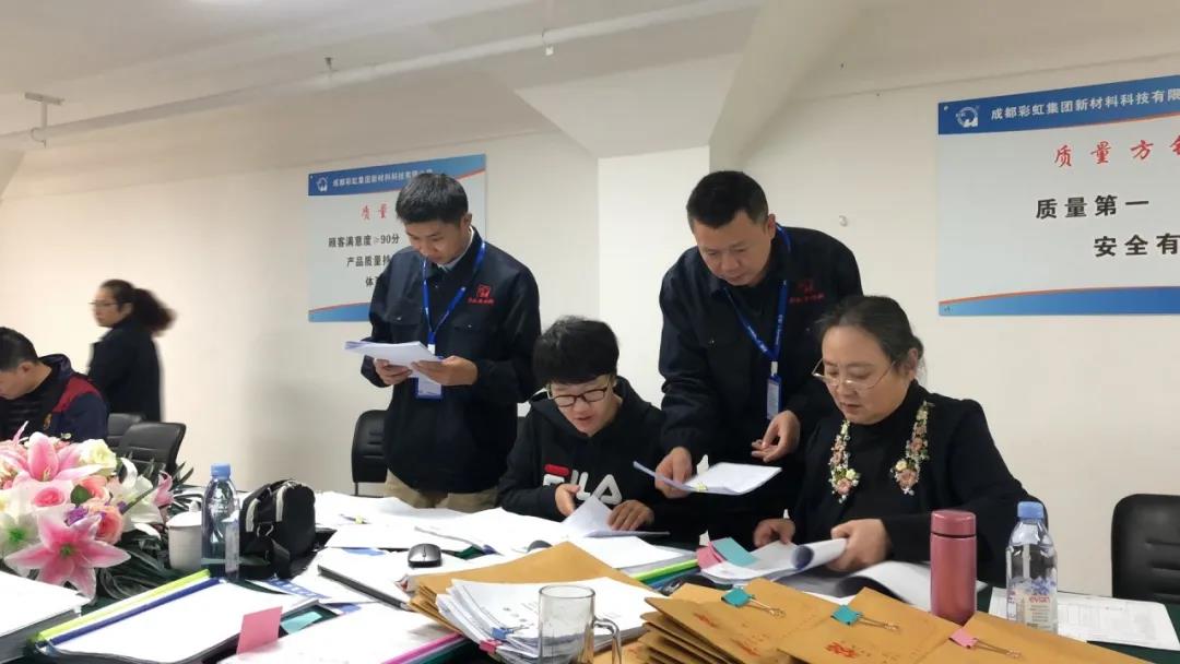 热烈祝贺成都乐玩在线手机版（大中国区）集团新材料科技有限公司顺利通过医疗器械体系审查