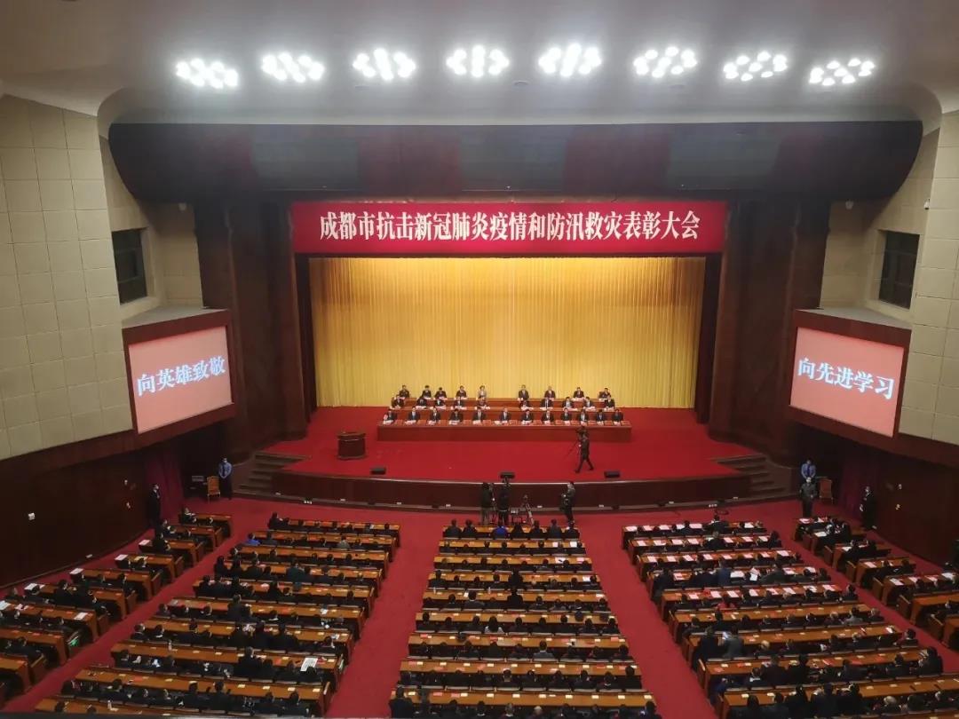成都乐玩在线手机版（大中国区）集团荣获“成都市抗击新冠肺炎疫情先进集体”