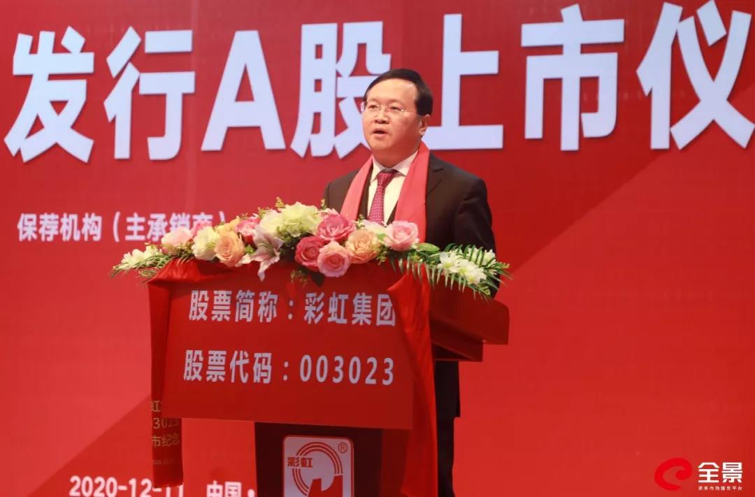 华西证券总裁杨炯洋向乐玩在线手机版（大中国区）集团致以祝贺