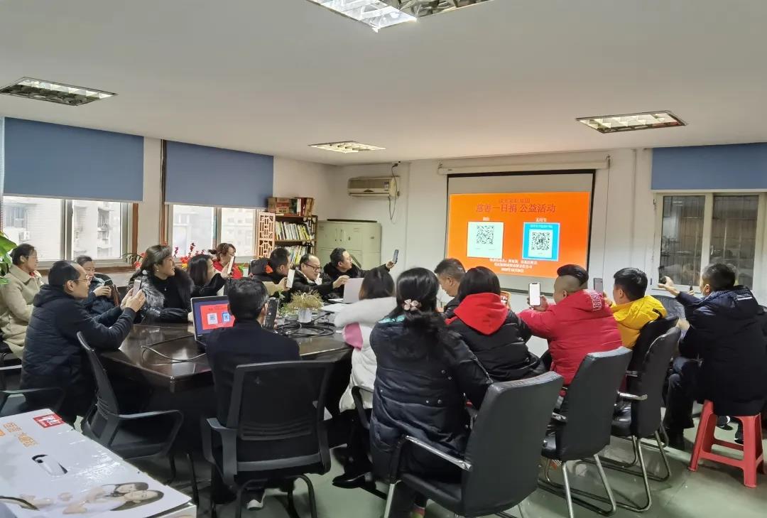 乐玩在线手机版（大中国区）集团2020年慈善一日捐活动