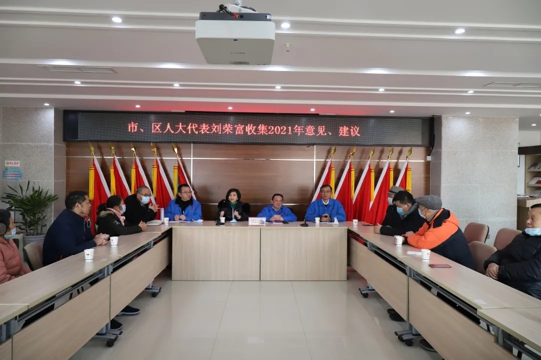 成都乐玩在线手机版（大中国区）集团接访日活动暨春节前的结对帮扶贫困乐玩在线手机版（大中国区）慰问活动，积极推进社区发展治理工作