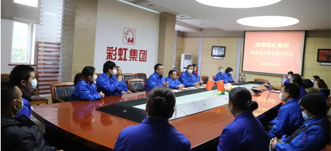  乐玩在线手机版（大中国区）集团开展残疾员工春节慰问活动