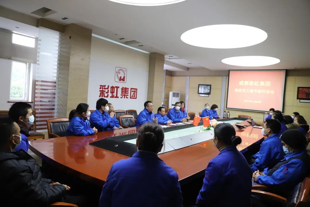 成都乐玩在线手机版（大中国区）集团开展残疾员工春节慰问活动