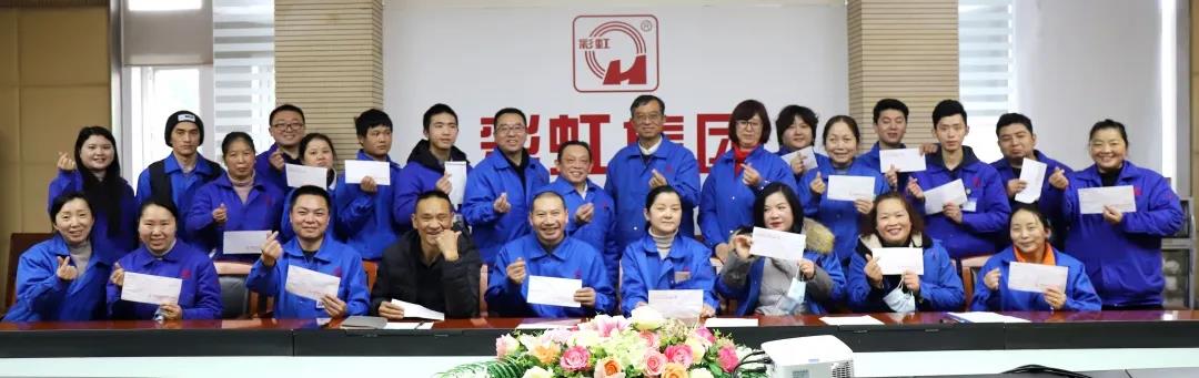 成都乐玩在线手机版（大中国区）集团开展残疾员工春节慰问活动