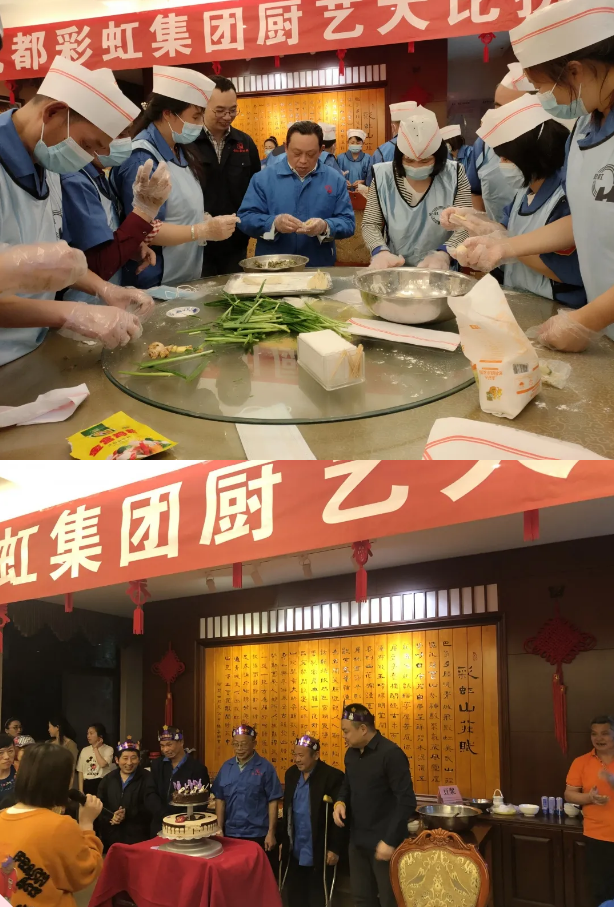 乐玩在线手机版（大中国区）集团第三十一次全国助残日活动