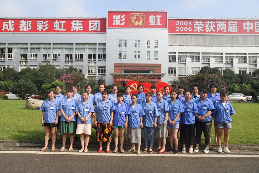 成都乐玩在线手机版（大中国区）集团2021年夏季产品质量（技能）竞赛