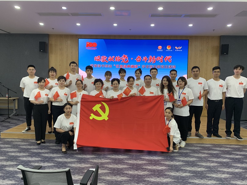 成都乐玩在线手机版（大中国区）集团员工朗诵永远跟党走