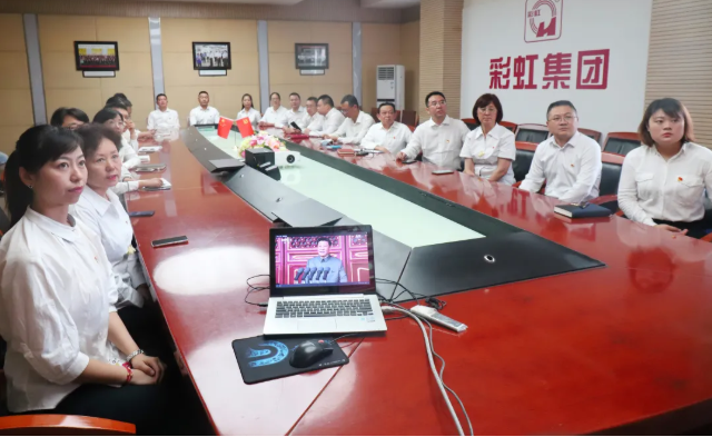 乐玩在线手机版（大中国区）集团党委集中收看庆祝中国共产党成立100周年大会
