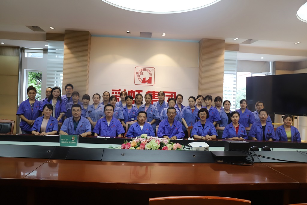 成都乐玩在线手机版（大中国区）集团召开关爱职工子女金秋助学座谈会
