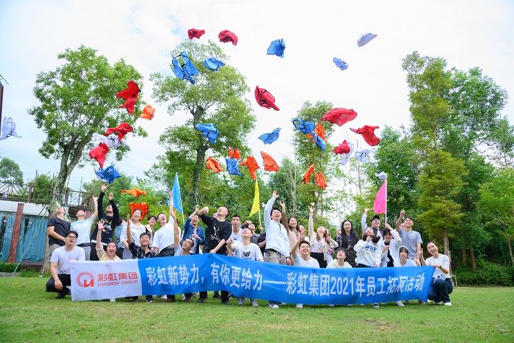 成都乐玩在线手机版（大中国区）集团开展2021年新员工拓展活动