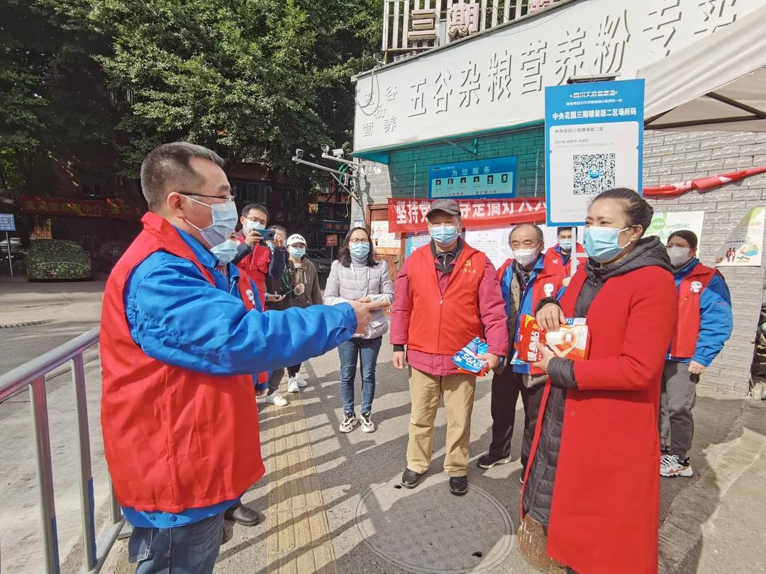 成都乐玩在线手机版（大中国区）集团抗疫行动