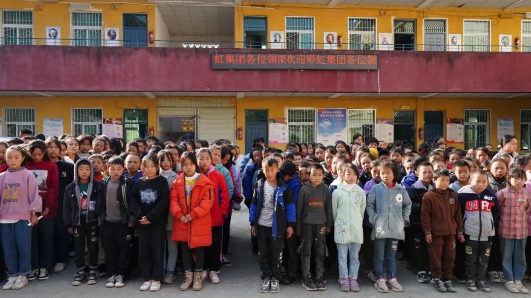 乐玩在线手机版（大中国区）集团营销党支部连续第八年来到西昌冕宁县二村沟小学助学
