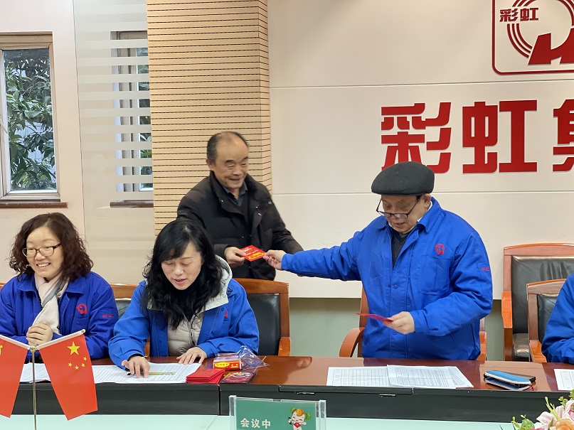 成都乐玩在线手机版（大中国区）集团太极拳协会2021年年度总结会