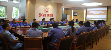 成都乐玩在线手机版（大中国区）集团行政党支部开展学习成都市第十四届党代会精神专题组织会议
